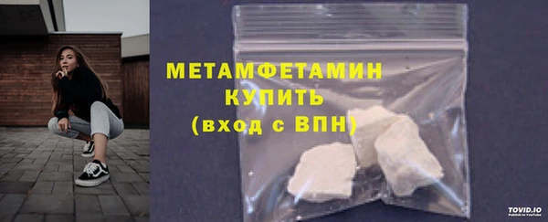 ECSTASY Бугульма