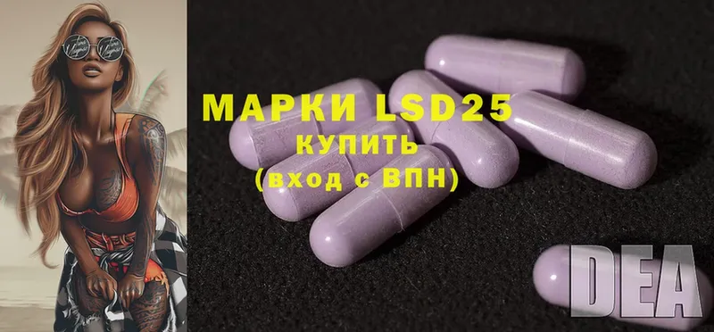 Лсд 25 экстази ecstasy  купить закладку  Дальнегорск 